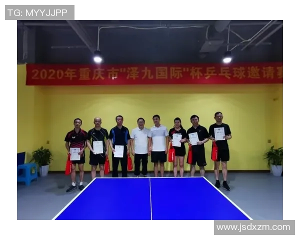 重庆乒乓球队的速度之道与训练秘诀探讨