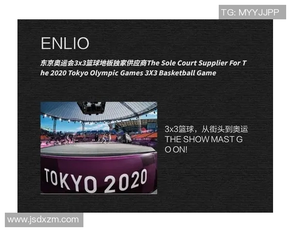 中国篮球奥运之路对决法国队的挑战与机遇分析