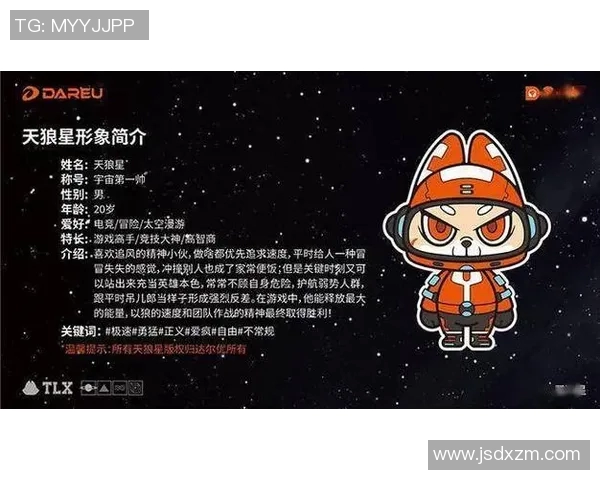 天狼星与达尔库德的激烈对决揭示了足球战术与团队协作的重要性